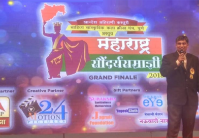 Marketing of महाराष्ट्र सौंदर्यसम्राज्ञी २०१८ – Largest Event