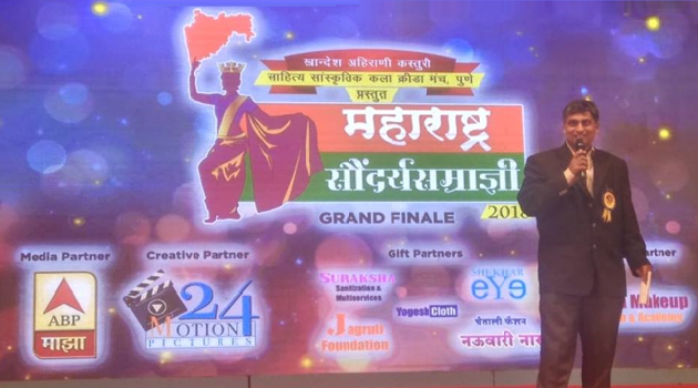 Marketing of महाराष्ट्र सौंदर्यसम्राज्ञी २०१८ – Largest Event